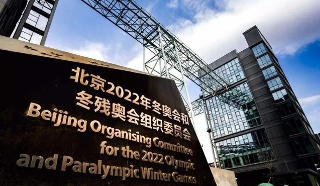 Olimpíadas de Inverno fecham com 34 patrocínios para 2022